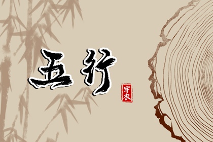 择吉日历_择吉老皇历_开业择吉日