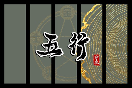 择吉黄历每日宜忌|择吉日大全|择吉老皇历