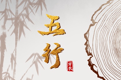 择吉老黄历_择吉老黄历皇历_开业择吉日